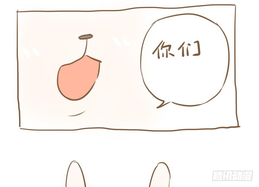 12话 三样宝物(1/2)-第12话