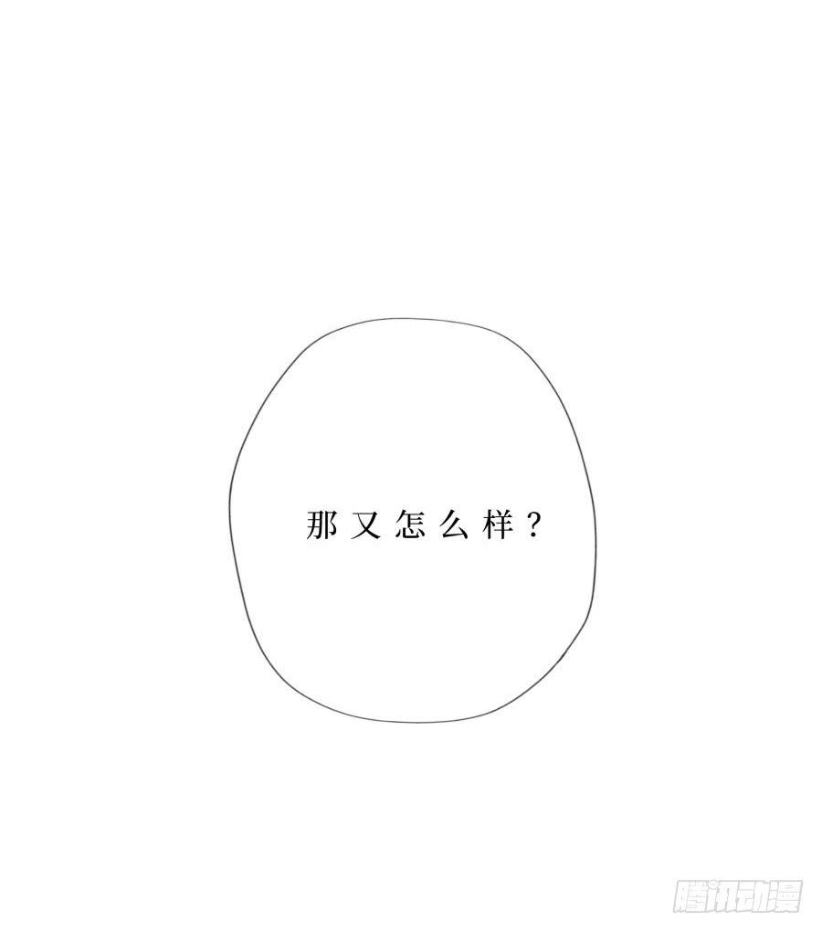 16话 佛骨之秘-第16话