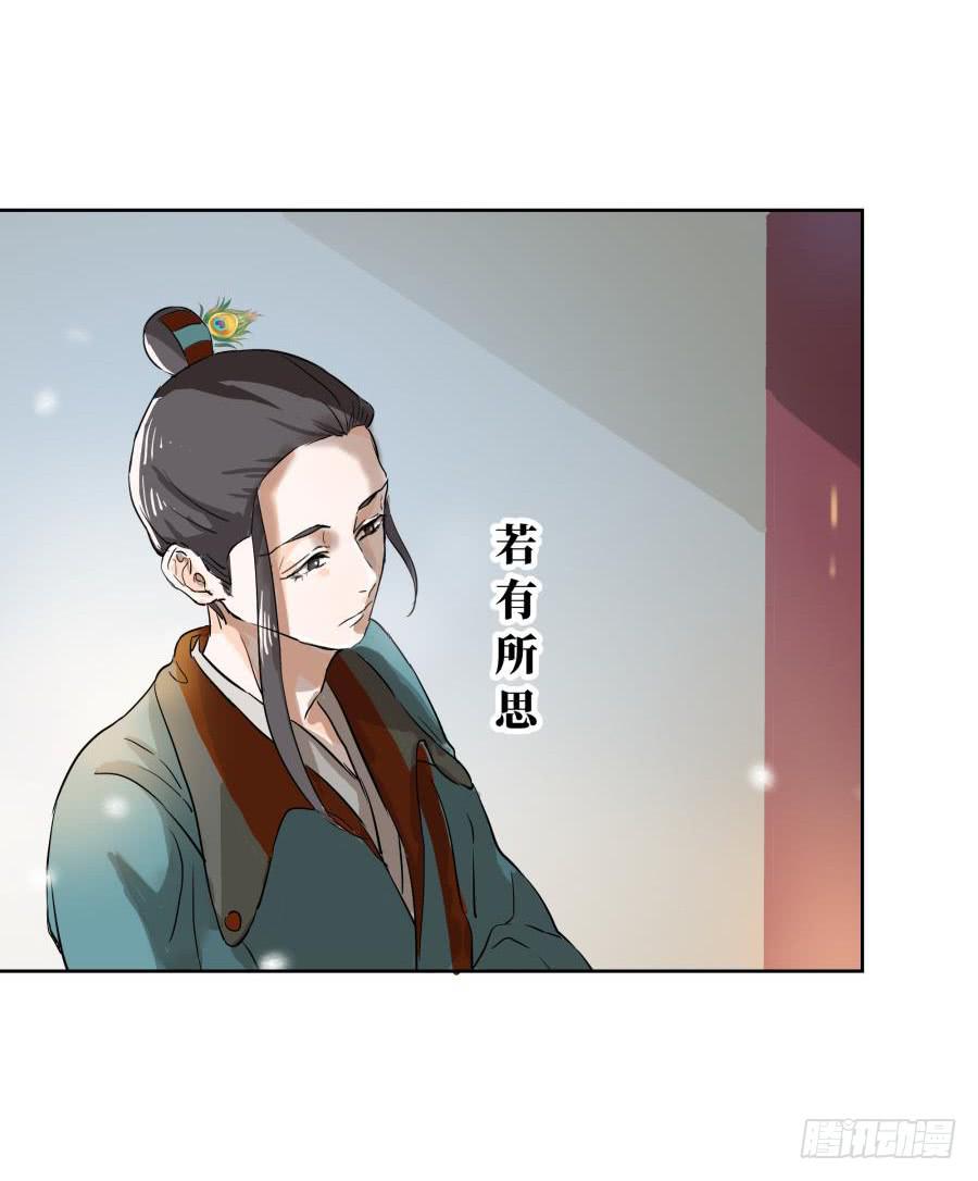16话 佛骨之秘-第16话