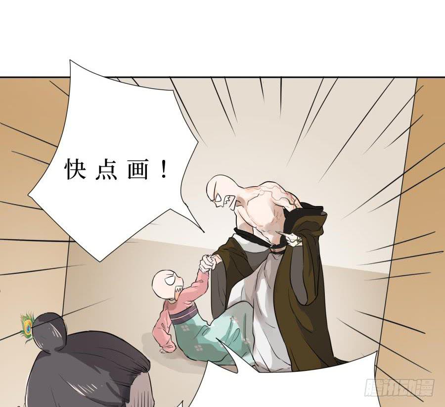 18话 血绘符文-第18话