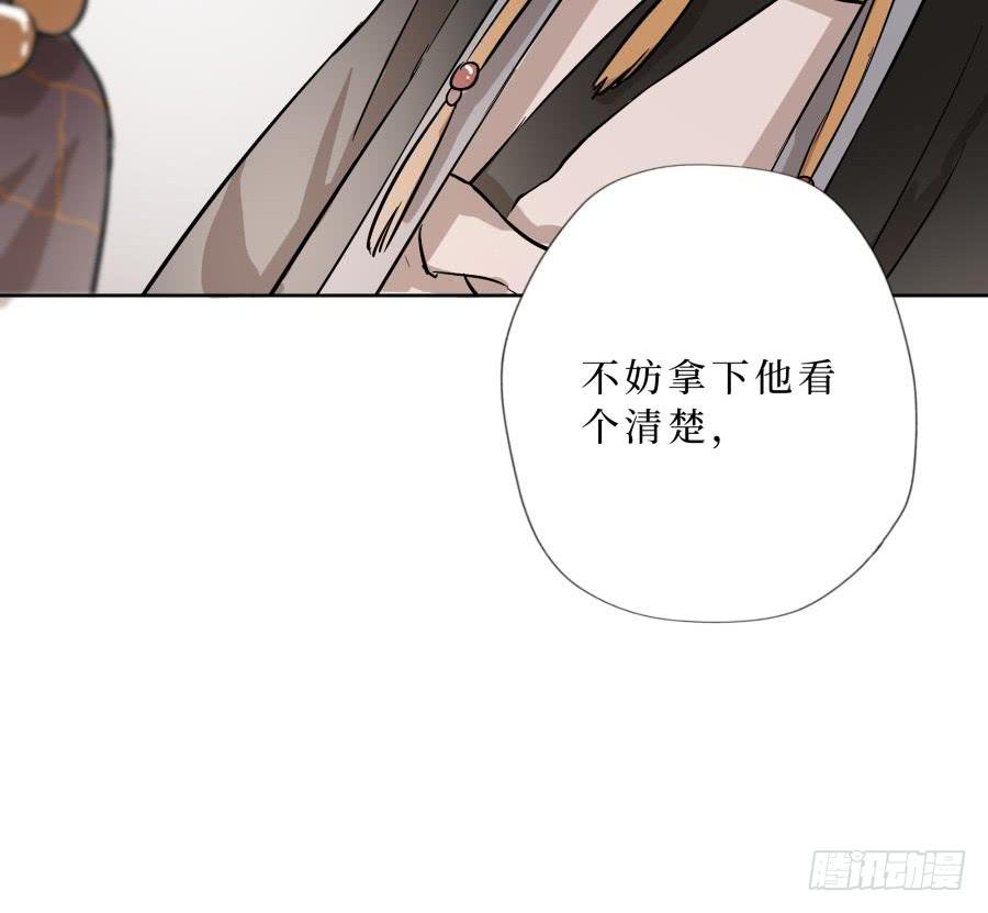 20话 同源异心-第20话