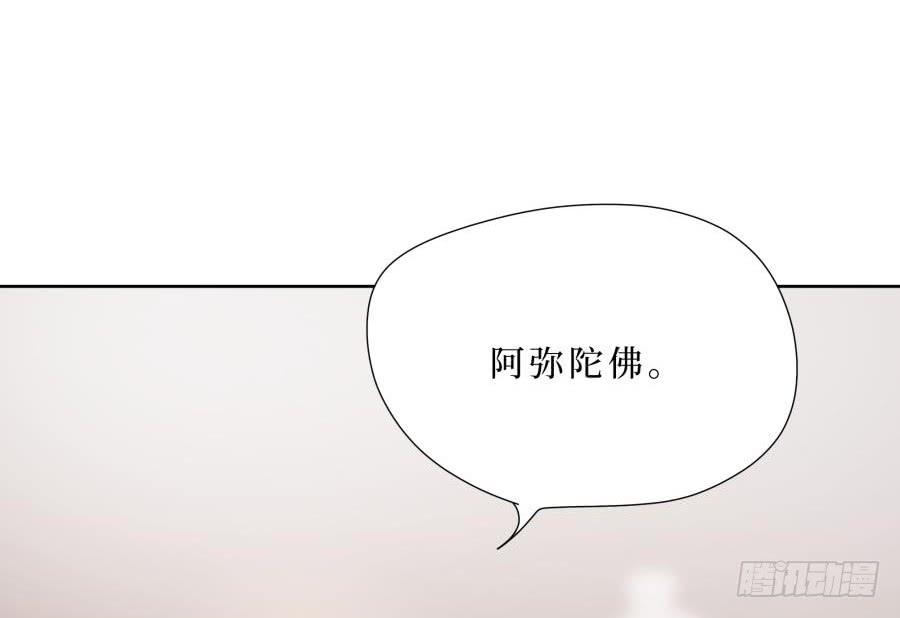20话 同源异心-第20话