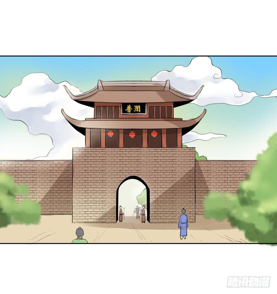 22话 城中疑云-第22话