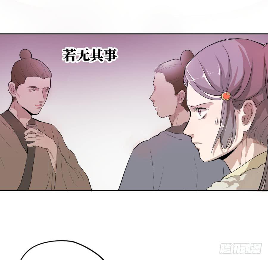 22话 城中疑云-第22话