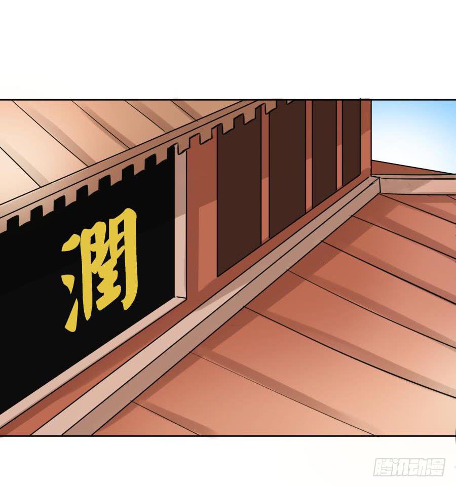 22话 城中疑云-第22话