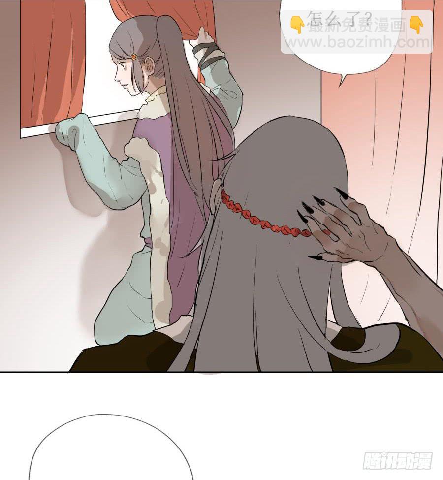 22话 城中疑云-第22话