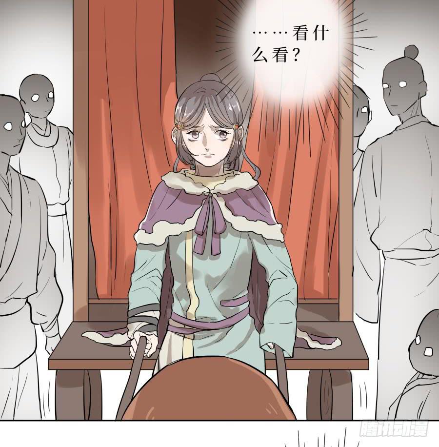 22话 城中疑云-第22话