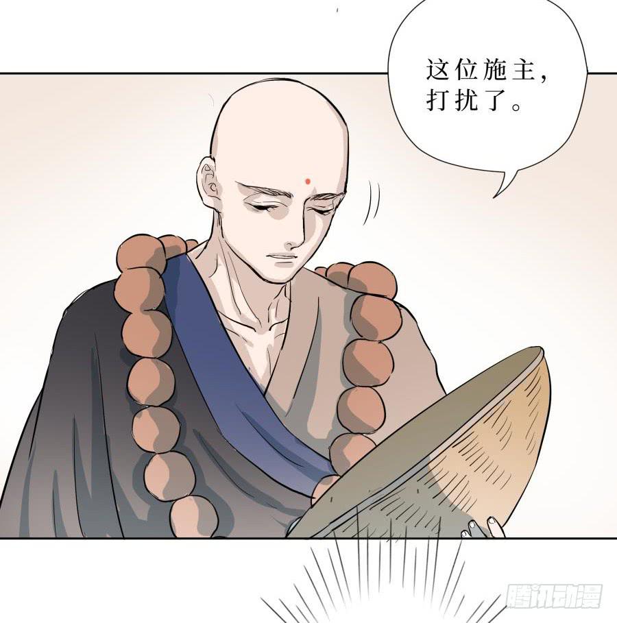 24话 再见照真-第24话
