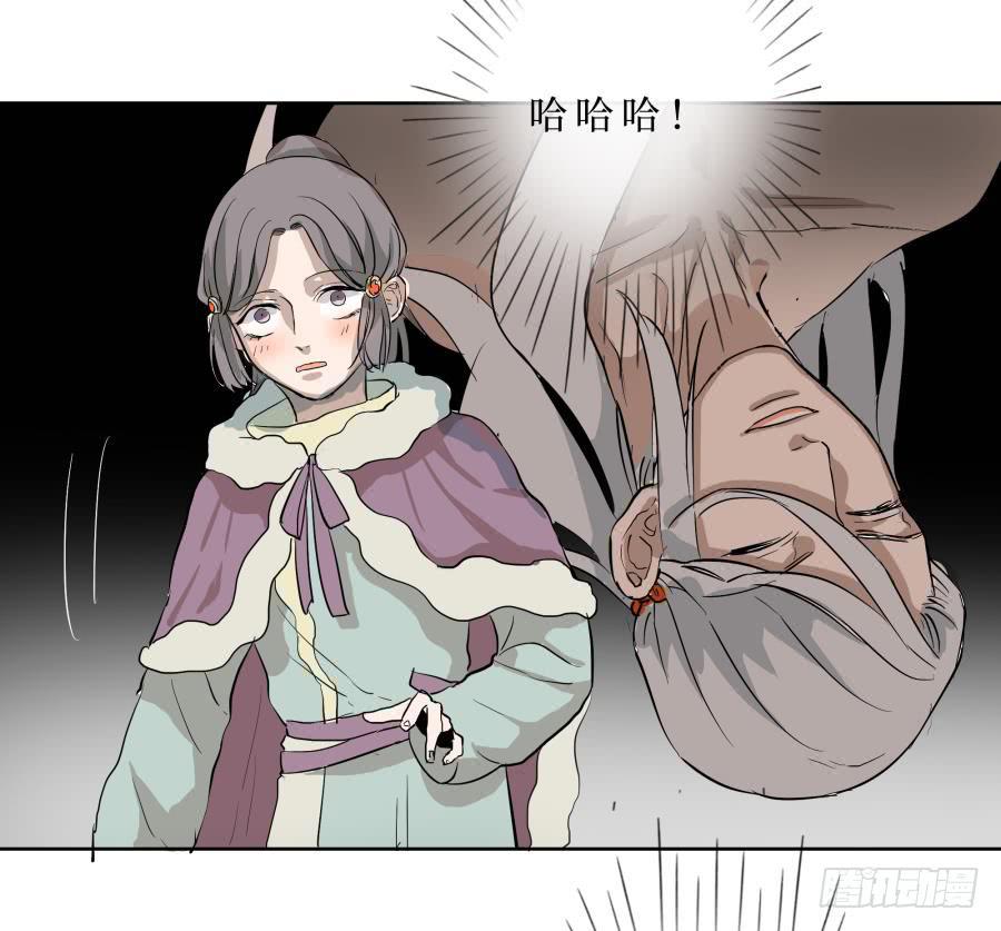 24话 再见照真-第24话