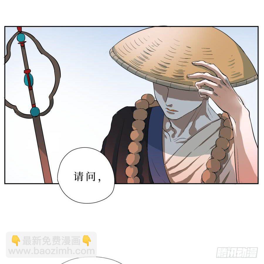 24话 再见照真-第24话