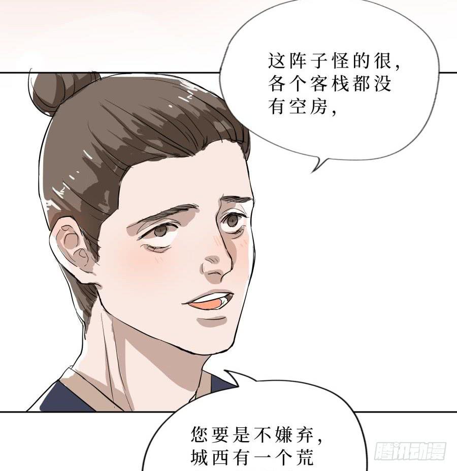 24话 再见照真-第24话