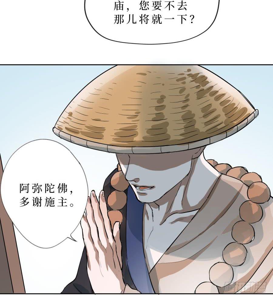 24话 再见照真-第24话