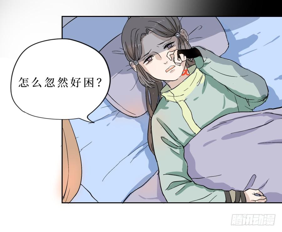 27话 金铃摄魂-第28话