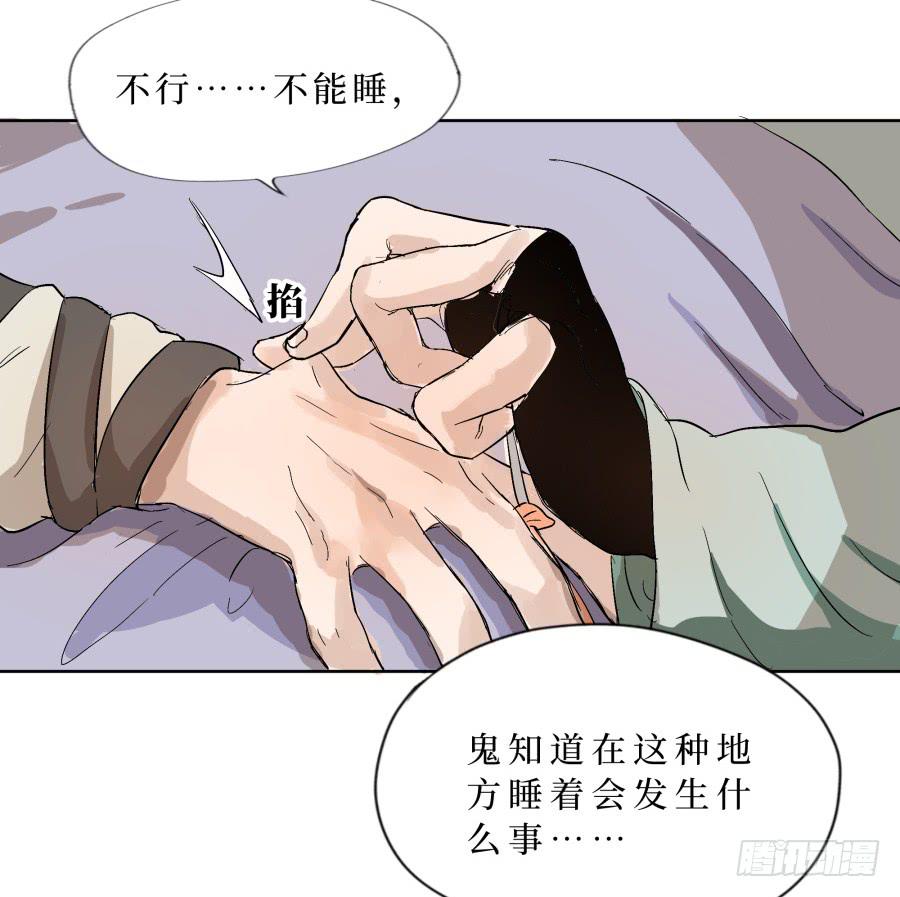 27话 金铃摄魂-第28话