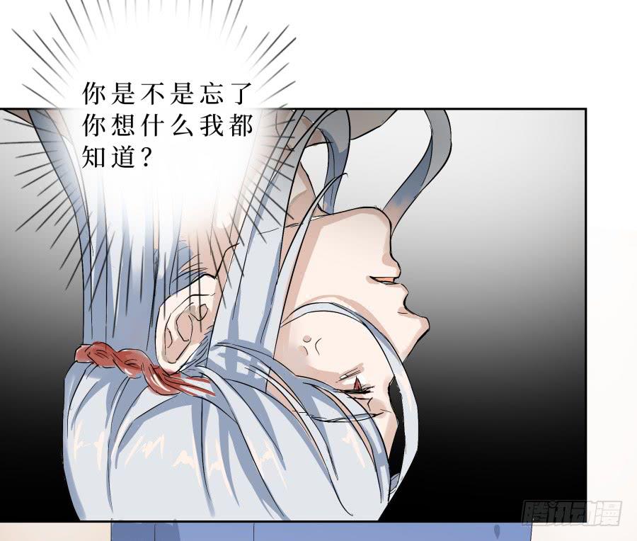 27话 金铃摄魂-第28话