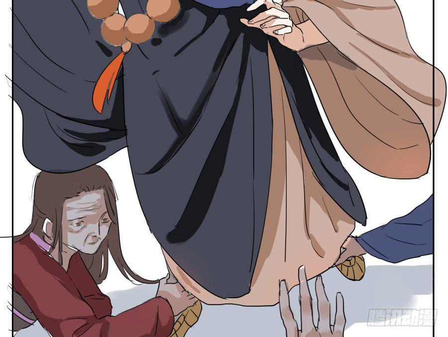 29话 妖女现形-第30话