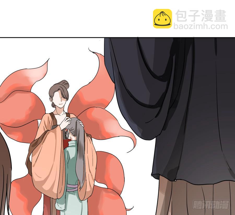 29话 妖女现形-第30话