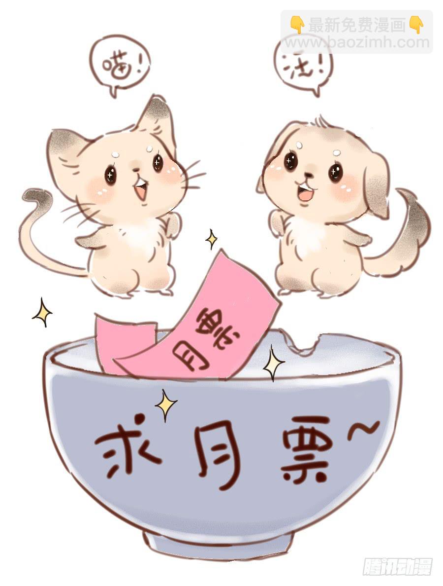 29话 妖女现形-第30话