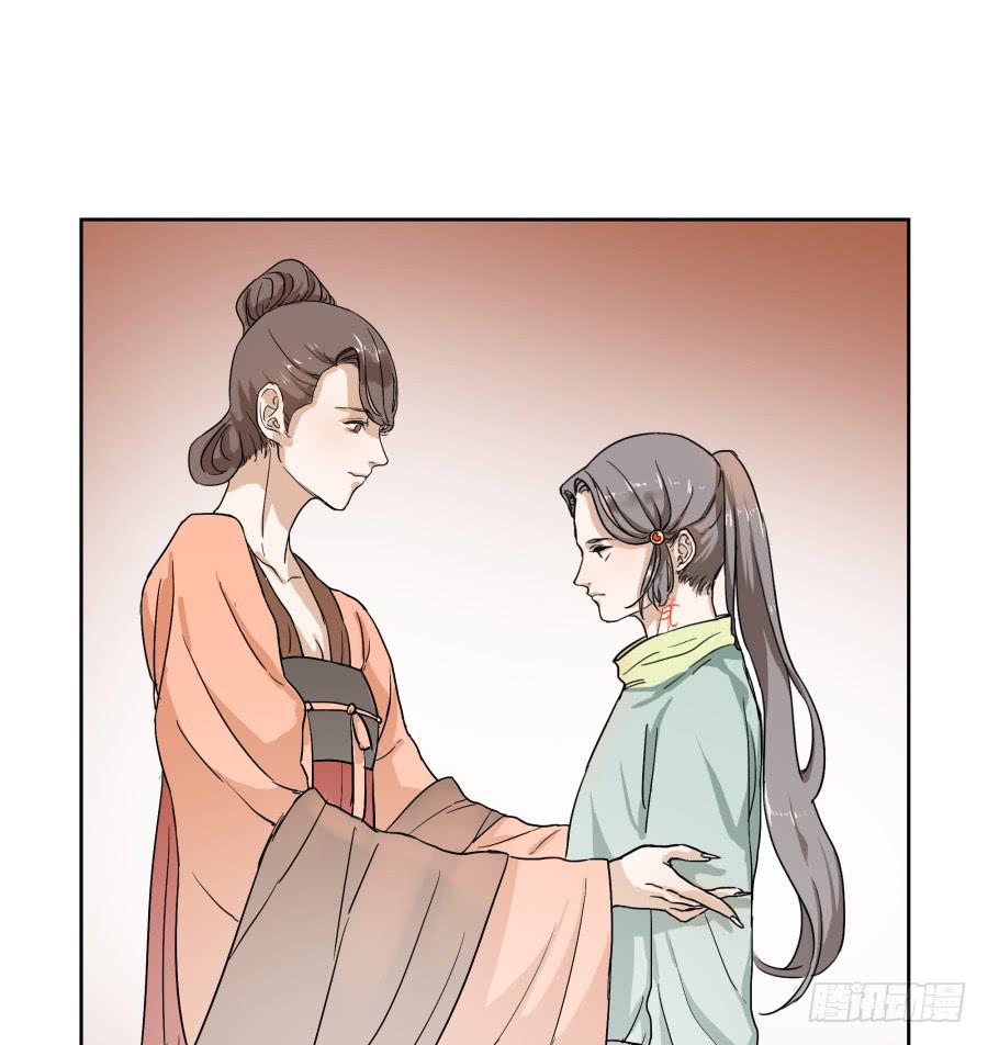 29话 妖女现形-第30话