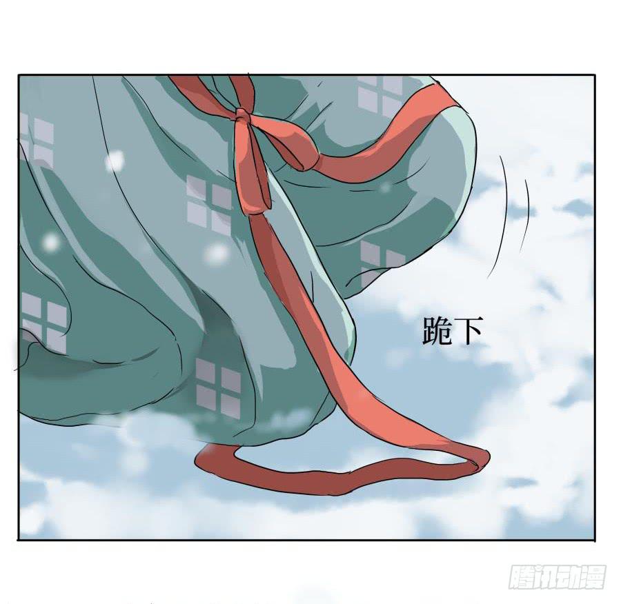 4话 是主是仆-第4话