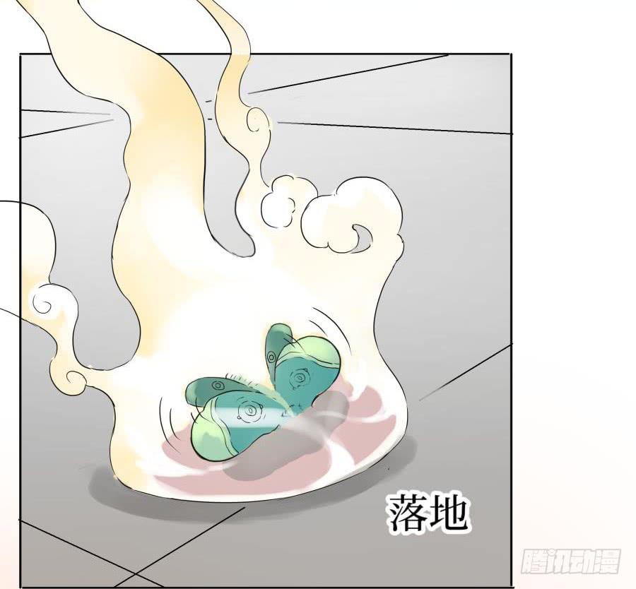 4话 是主是仆-第4话