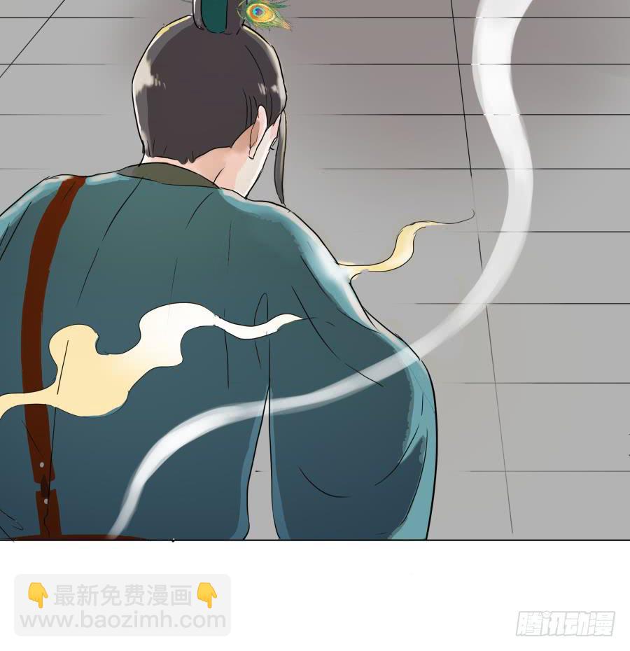 4话 是主是仆-第4话
