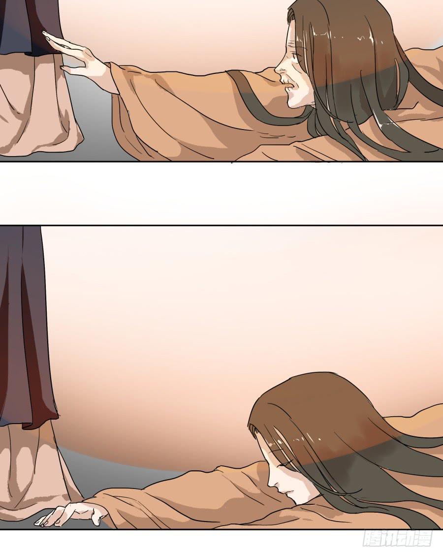 31话 身不由己-第32话