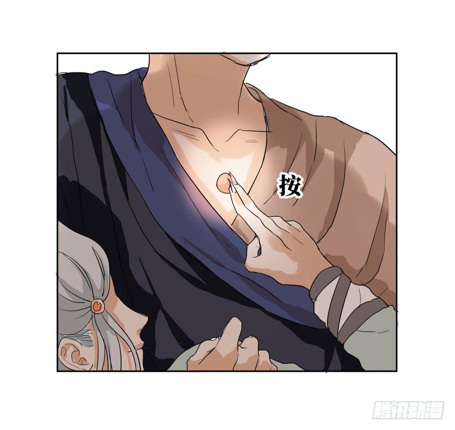 31话 身不由己-第32话