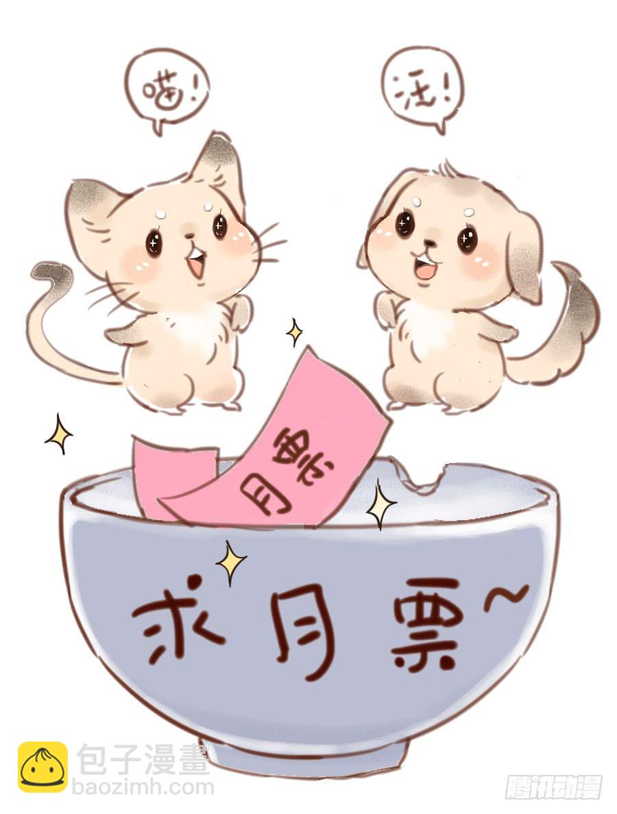 31话 身不由己-第32话