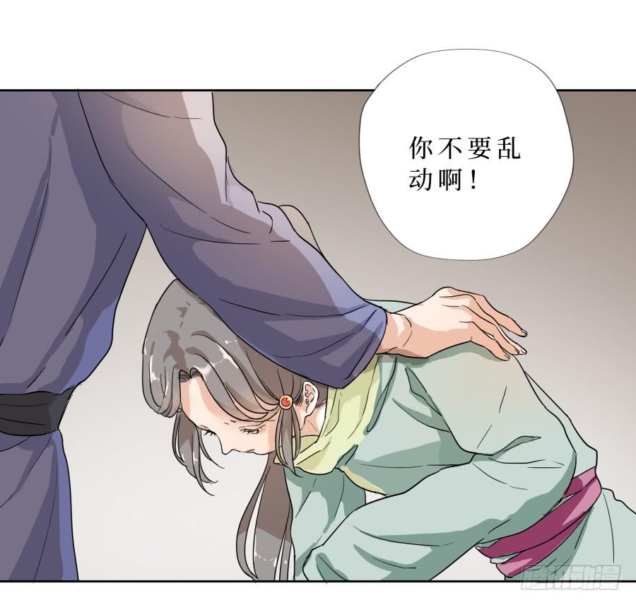 33话 法门寺中-第34话