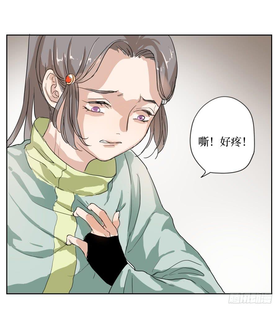 33话 法门寺中-第34话