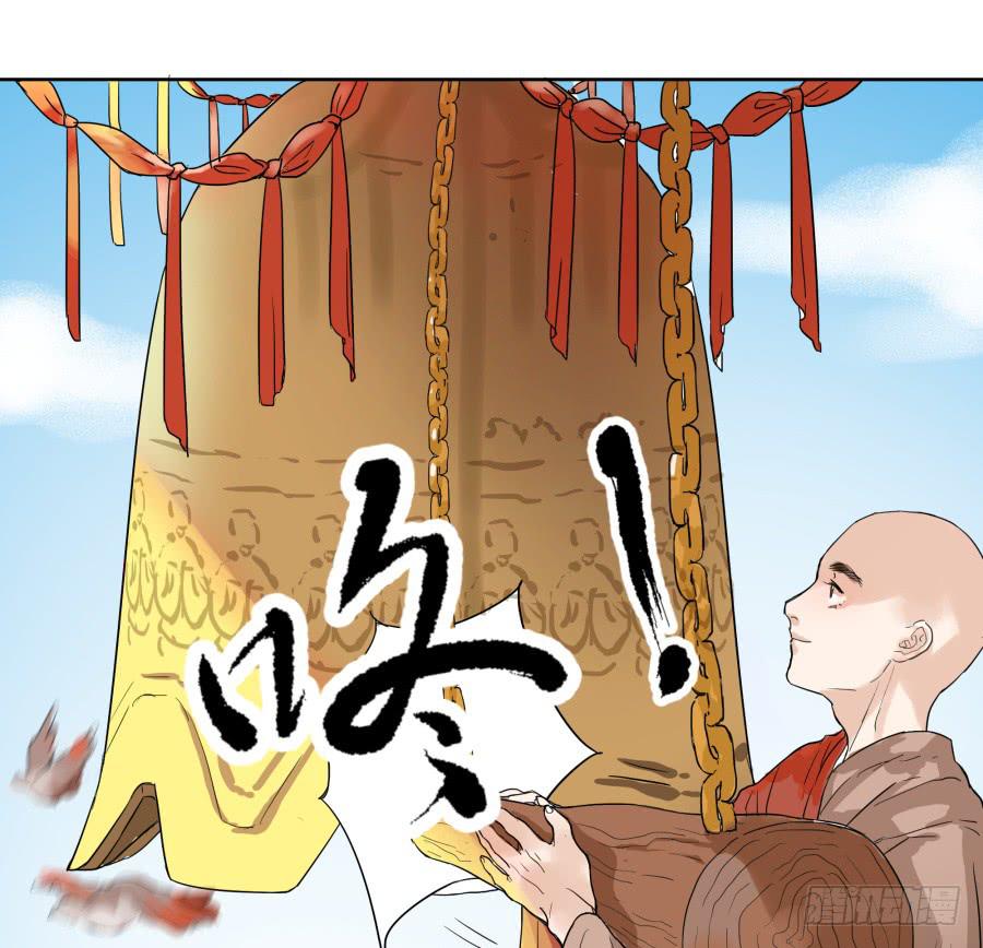 33话 法门寺中-第34话