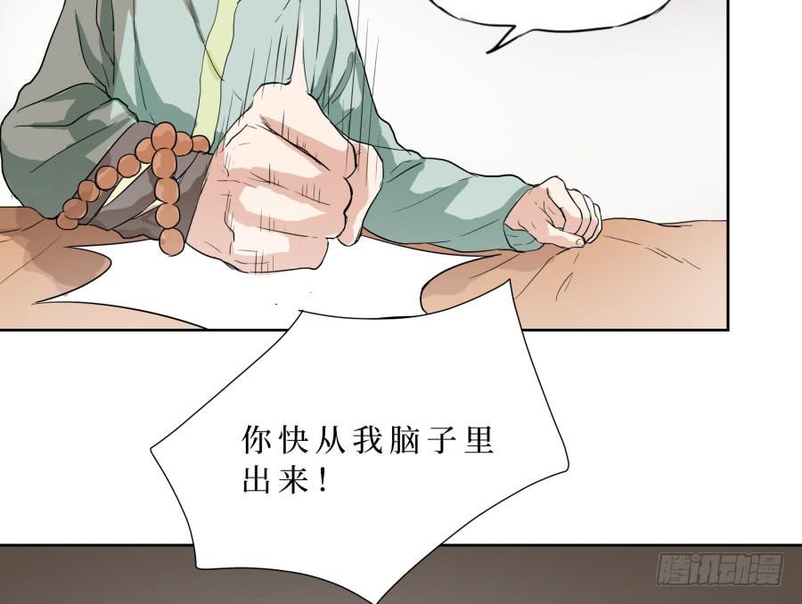 33话 法门寺中-第34话