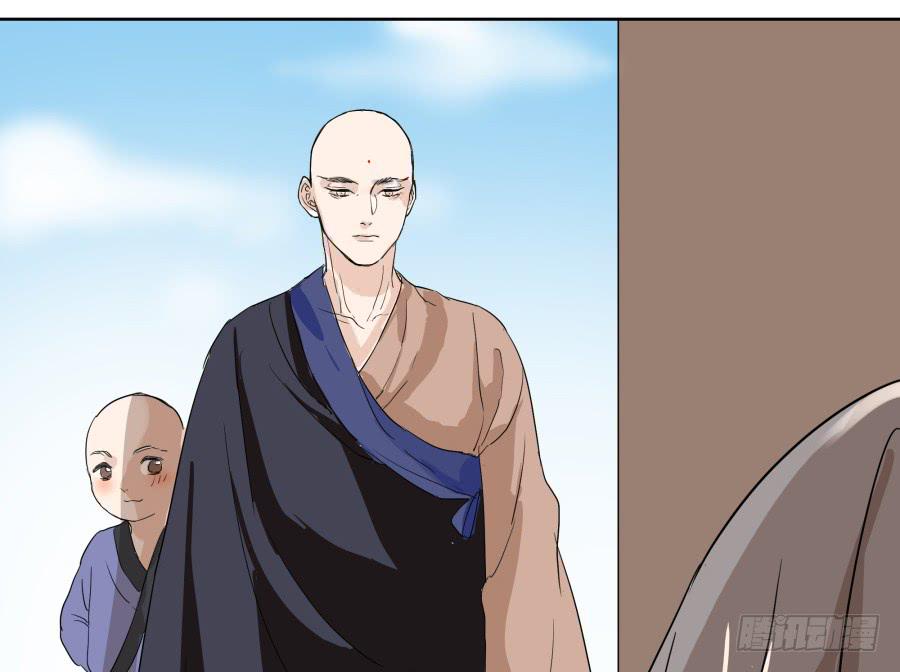 33话 法门寺中-第34话