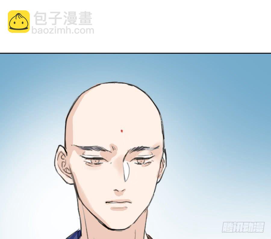 33话 法门寺中-第34话