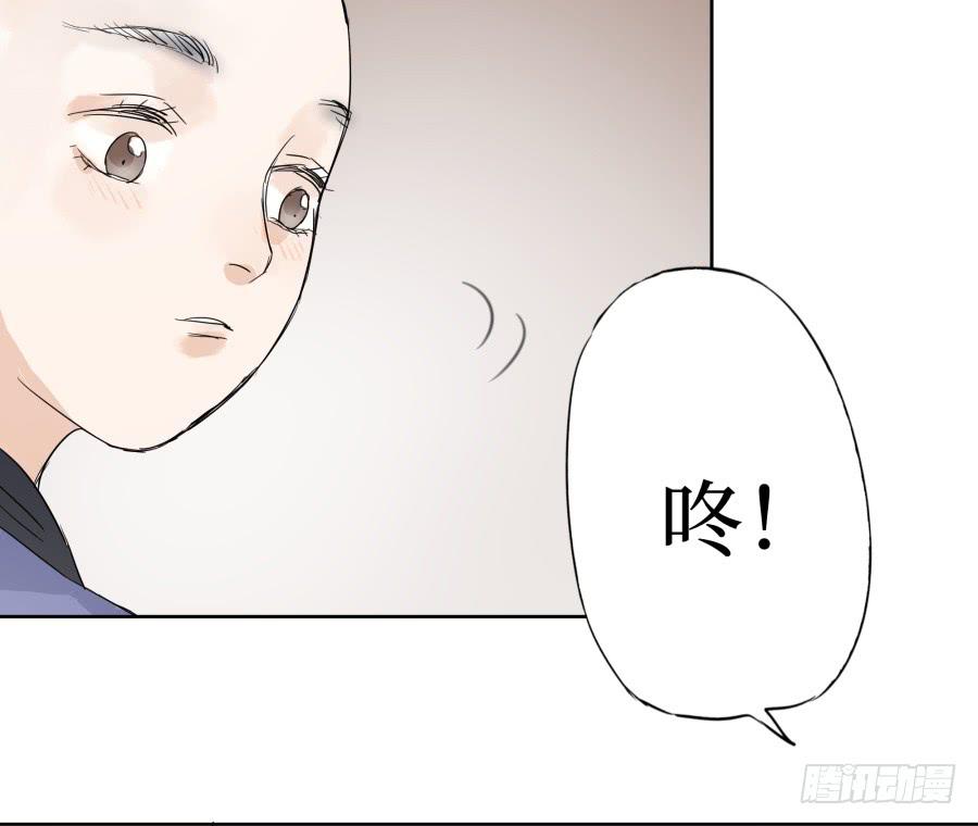 33话 法门寺中-第34话