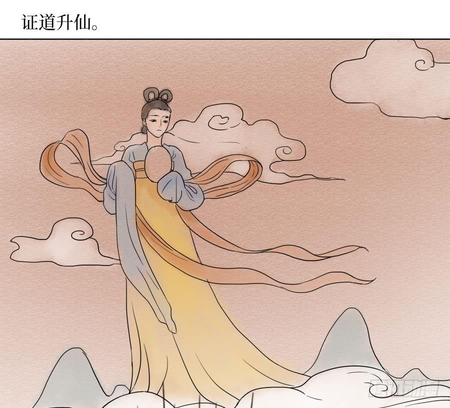 35话 佛心私念-第36话
