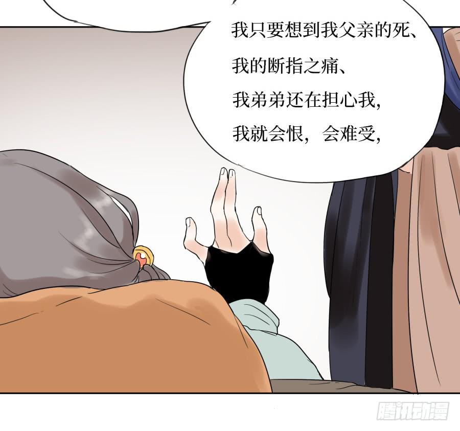 35话 佛心私念-第36话