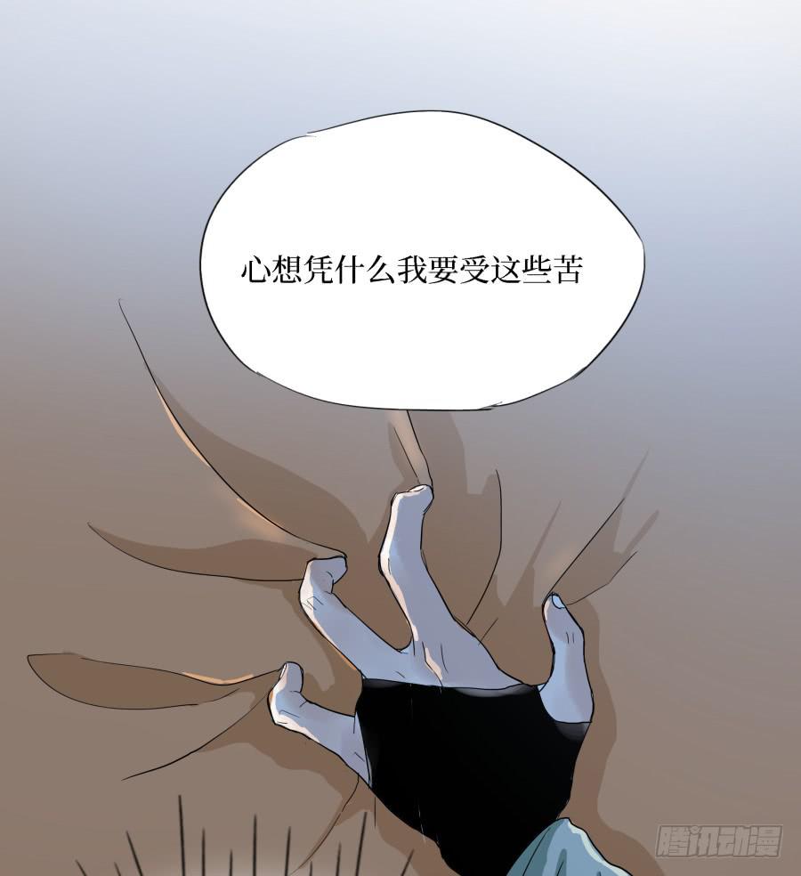 35话 佛心私念-第36话