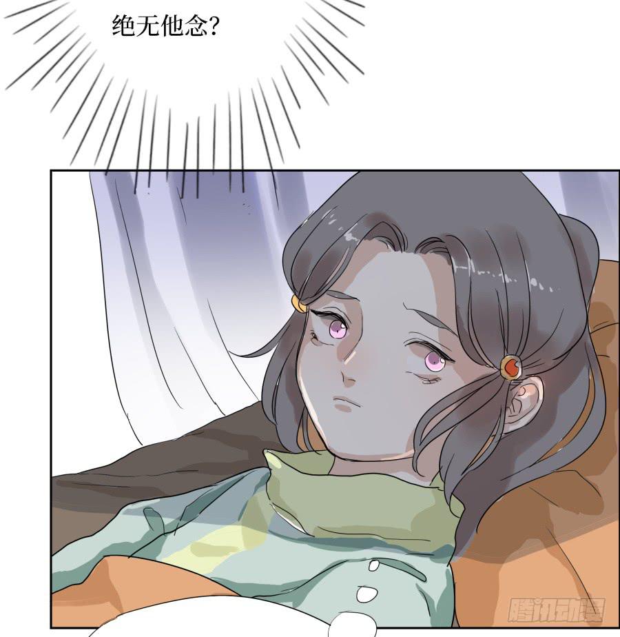 35话 佛心私念-第36话