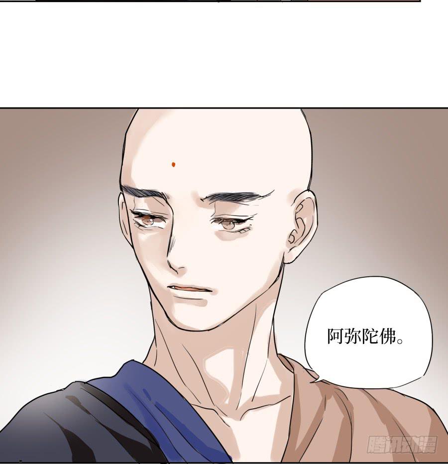 35话 佛心私念-第36话
