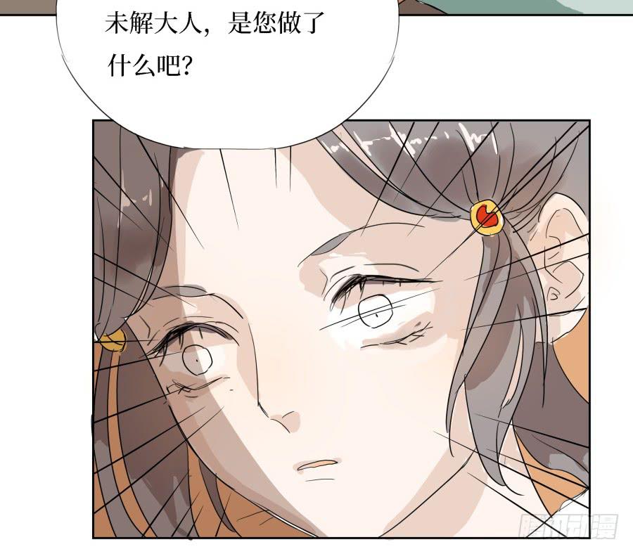 35话 佛心私念-第36话