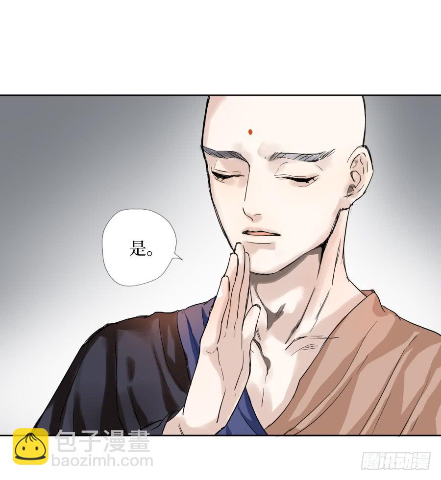 37话 万劫不复-第38话