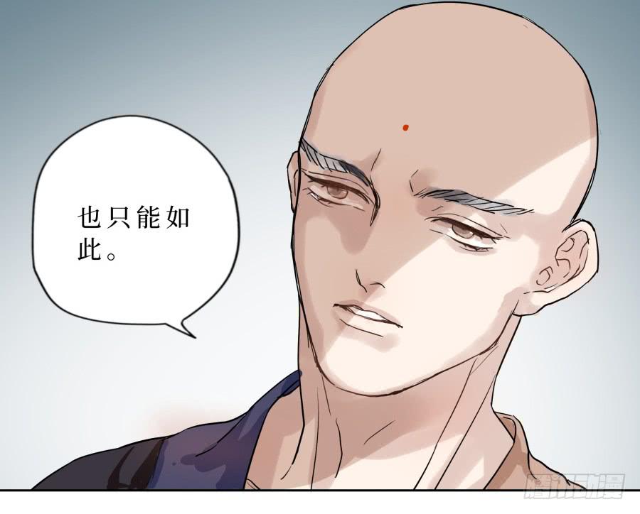 37话 万劫不复-第38话