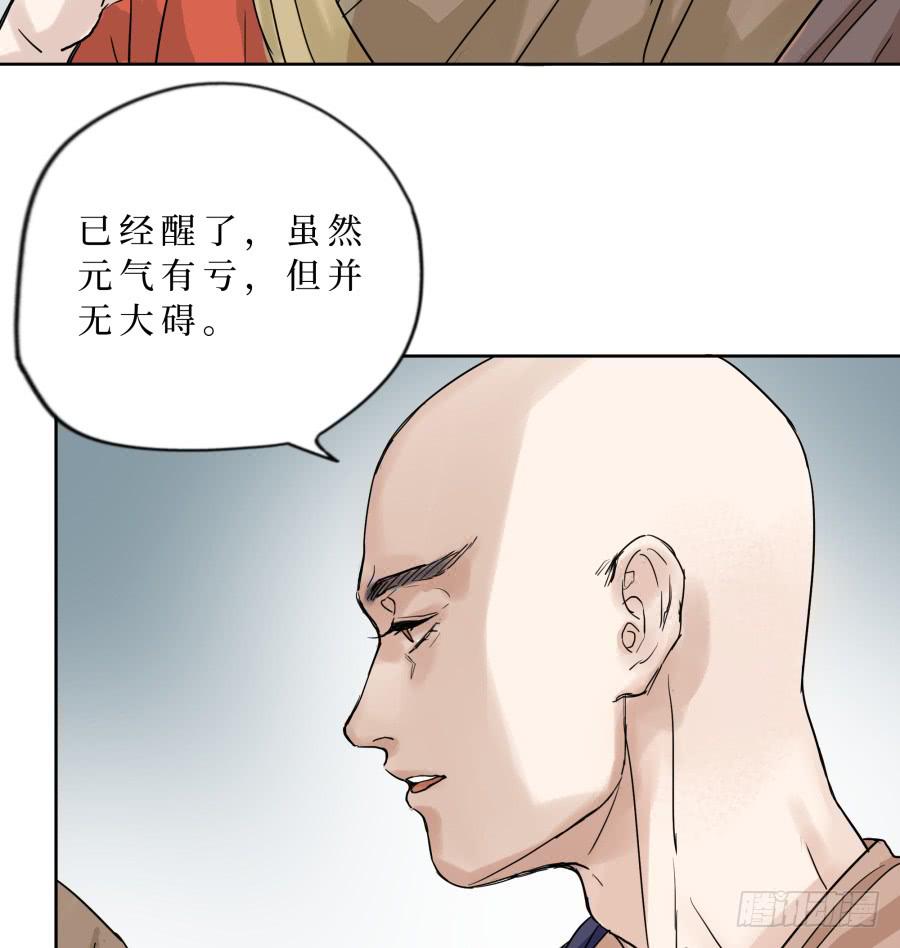 37话 万劫不复-第38话