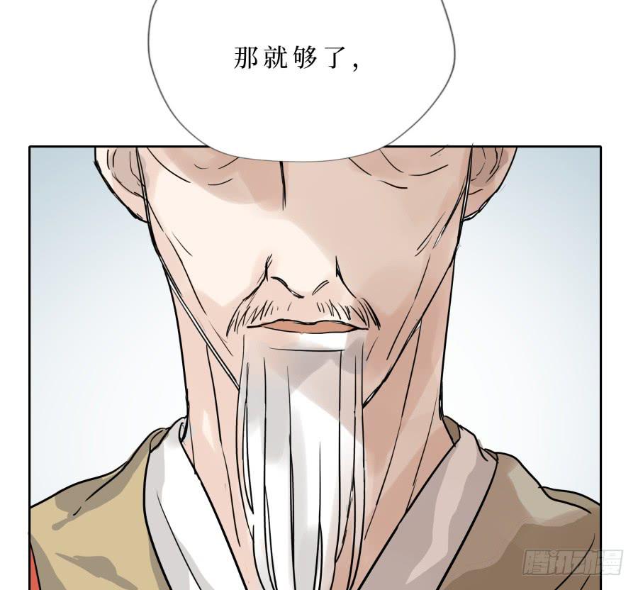 37话 万劫不复-第38话