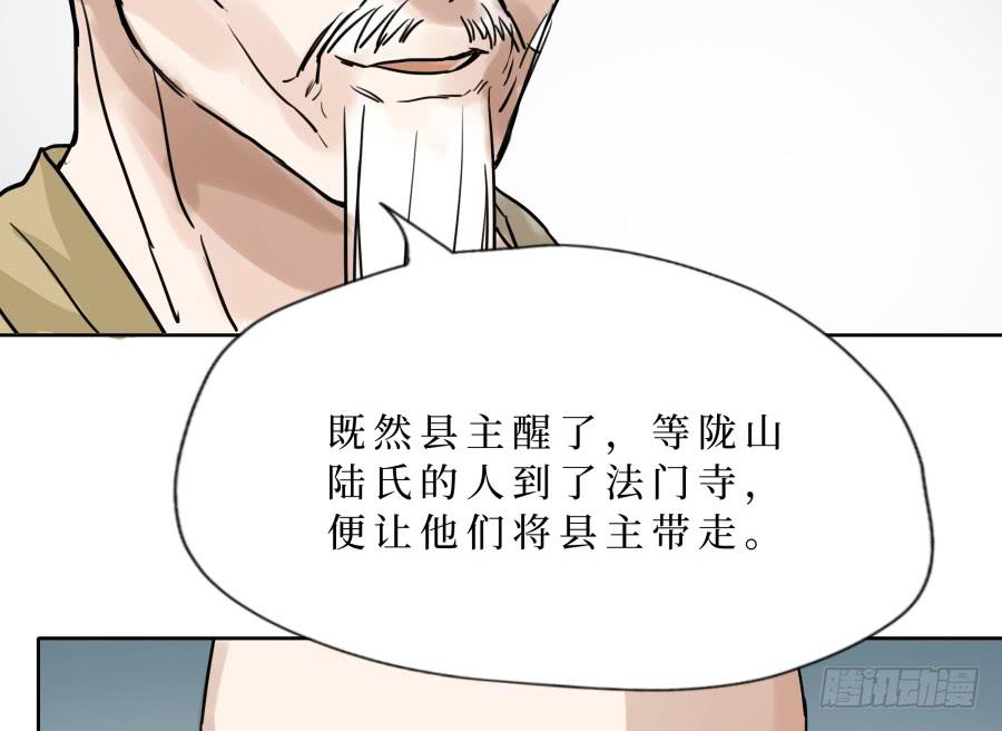 37话 万劫不复-第38话