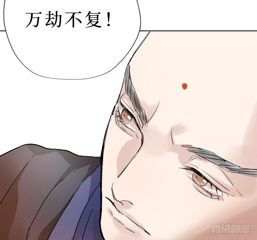 37话 万劫不复-第38话