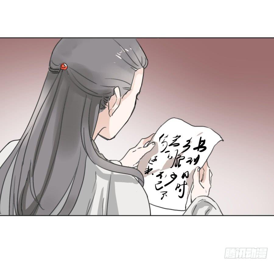 39话 族长之争-第40话