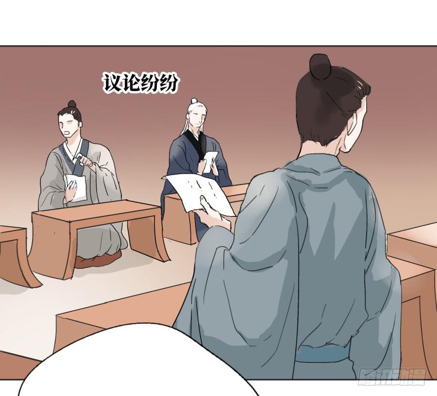 39话 族长之争-第40话